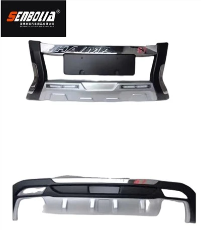 Branik za automobil Haima S7