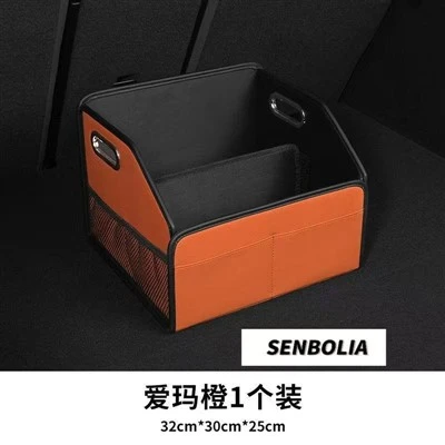 SENBOLIA originalna fabrička kutija za pohranu-sklopiva